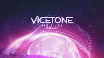 vicetone为什么叫v神 vicetone为什么叫v神 应用