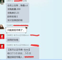 为什么链信最近很火，却有人还不知道？