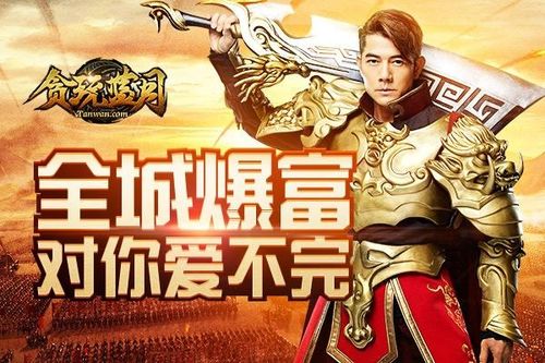 凤凰传奇热血合击1.85经典版