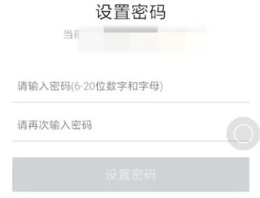 嘀嗒注销了还可以注册吗(嘀嗒注销后)