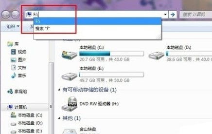 win10电脑如何隐藏所有应用