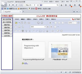 浏览器pdf控件,提高浏览体验:浏览器PDF控制指南 浏览器pdf控件,提高浏览体验:浏览器PDF控制指南 快讯