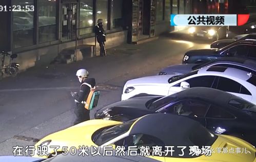 酒后剐蹭逃逸,连撞3车狂飙20多公里 这位音乐人在北京获刑4年