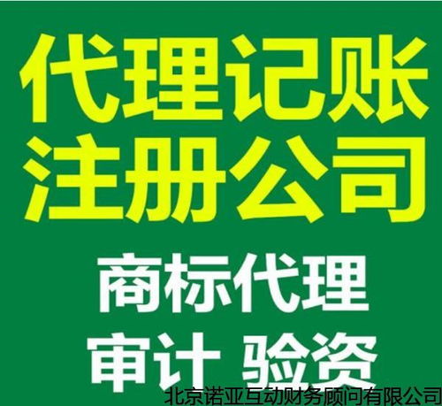 西城自己网上公司怎么变更法人一般多久能办下来,公司名称变更代办 看这里