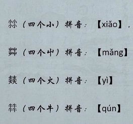 污gou造句;垢这个字的读音是什么？