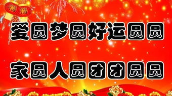 明天就是2019了,一首 好事样样来 祝福大家2019年元旦快乐