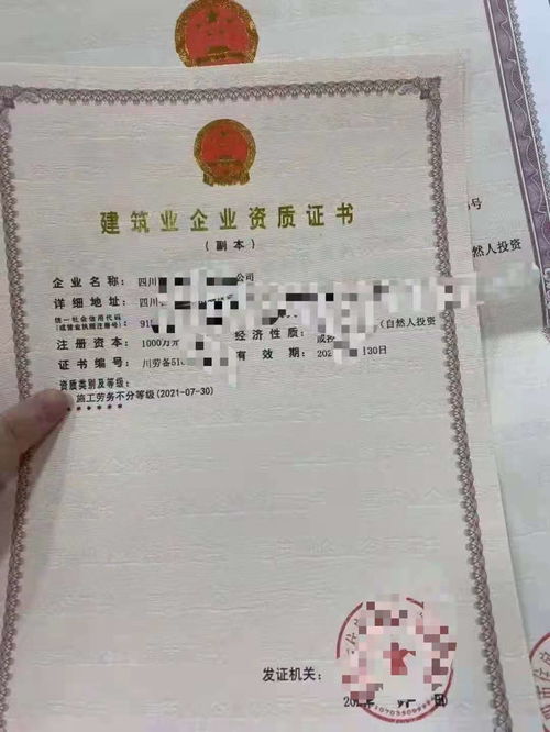 餐饮营业执照名字大全推荐图片