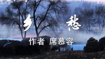 席慕容 – 