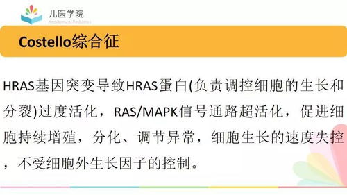 病例讨论 第158期丨足月男婴掌纹足底纹比较深,竟是严重疾病的表现