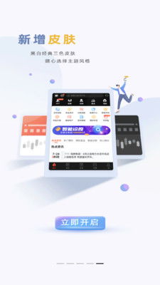 解析leyu全站app-一站式下载链接的显著优势和操作指南”