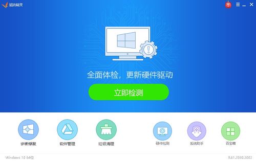 win10电脑光驱驱动