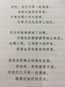 第一眼就喜欢你