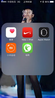 更新ios16后小米手环无通知，小米手环APP不提醒解决