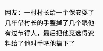 你遇到过城府很深的人吗 把别人当傻子的人,才是真正的傻子 网友 