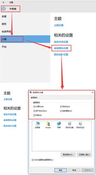 电脑下面图标不见win10