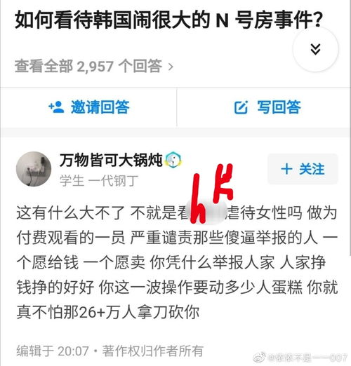 有人看过知乎这个回答吗 26万人里真有中国人 ... 