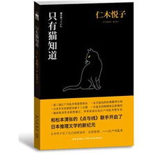 《只有猫知道》,只有猫知道——揭秘猫咪的神秘世界