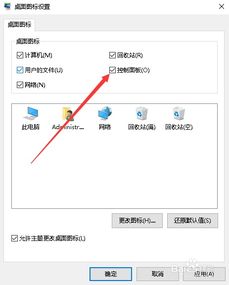 win10管理如何添加并口