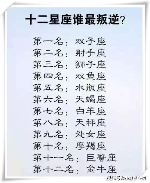 如何才能让12星座心里一直有个你,12星座心目中的理想世界