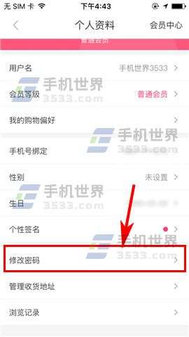 聚美优品错误代码50004什么意思?