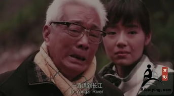 求一部电影名字 那里面有一个满头银发的老头,哭得很伤心,嘴里说着台词 一直漂到长江,飘到苏州 