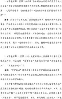 全国会计资格评价网打印准考证,初级会计考试的准考证怎么打印？附打印流程(图2)