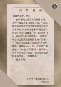 2023有奖金的征文比赛是什么