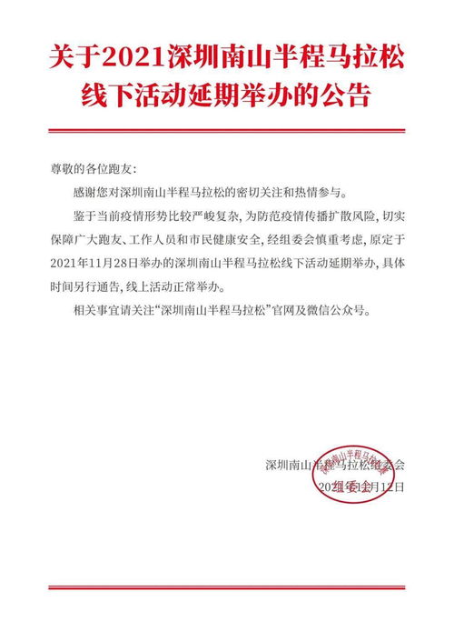 深圳南山四月自考延期申请,2022年广东省自考4月延期考试报名须知