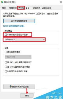 win10系统qq无响应怎么办