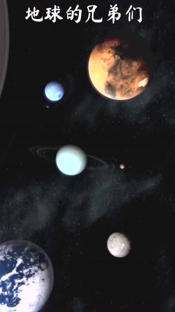 八大行星参上,是不是很像小时候玩的玻璃球 