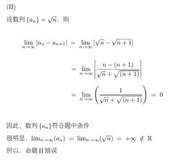 在数学中an的n代表的是什么，他是有显的还是无限的？