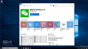 win10云系统怎么样