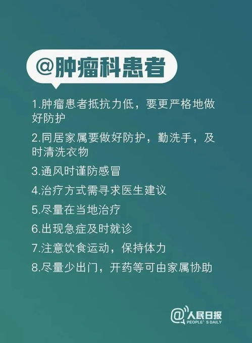 零新增不等于零风险,外出仍然需谨慎