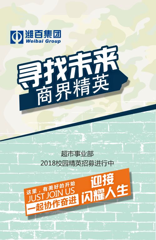  富邦彩印实业有限公司招聘,富邦彩印实业有限公司诚邀您的加入 天富招聘