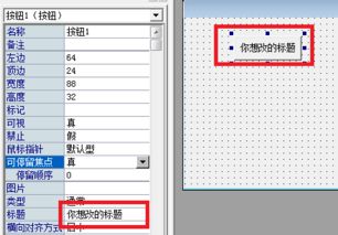 易语言怎样制作这样一个软件，? 我要做一个软件，是20个按钮，然后每局开始后1-20数字随机排列，