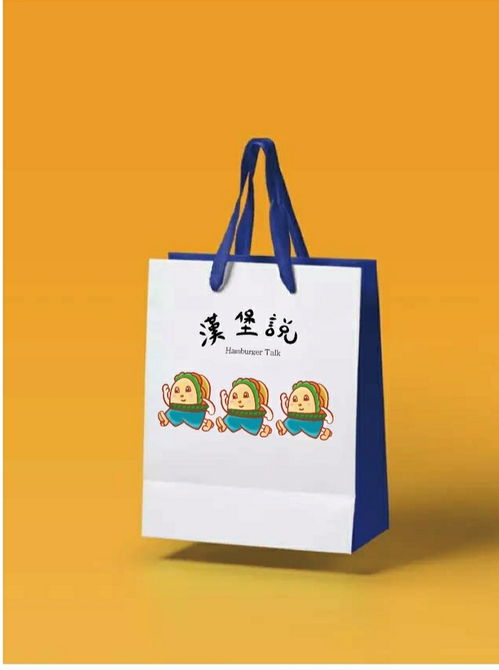 汉堡店的logo和品牌设计