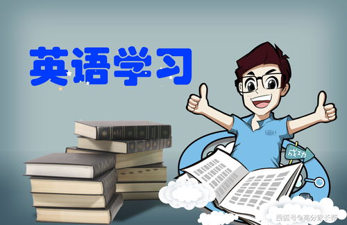 初中学霸的英语学习攻略,3年学习环环相扣,建议收藏