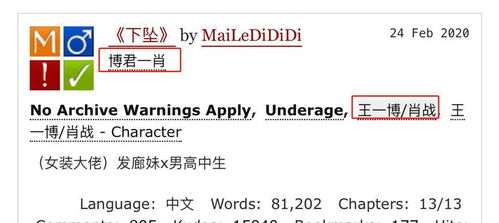 ao3网址全名,介绍 AO3 ao3网址全名,介绍 AO3 币圈生态