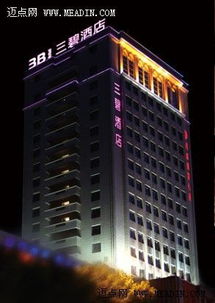 3b酒店,谁知道为什么叫三碧酒店为啥叫3B？哪三个B？？-第1张图片