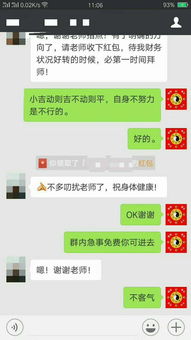 小六壬六宫应用精述 配合真实案例思路清晰