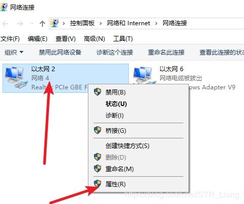 win10ip如何绑定域名