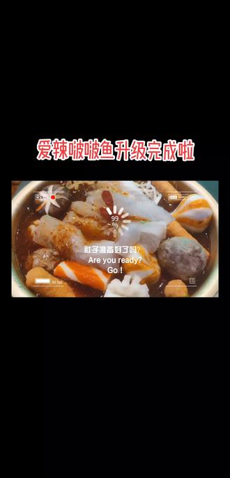 辽宁下饭菜,辽宁菜简介