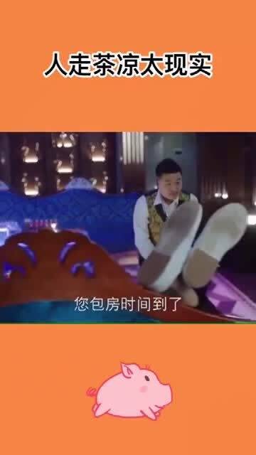 男子失业之后,这群兄弟姐妹都离的远远的,真是人走茶凉了呀 