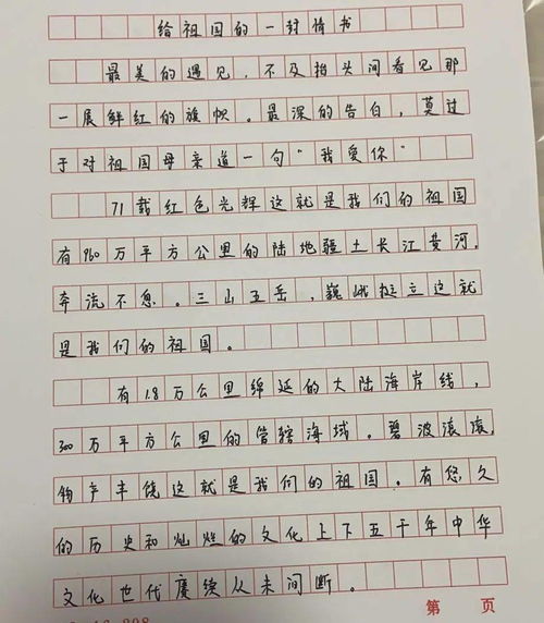 笑话故事400字，跪求！！！