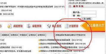 郑州师范学院专业代码,2011年郑州师范学院招生标准