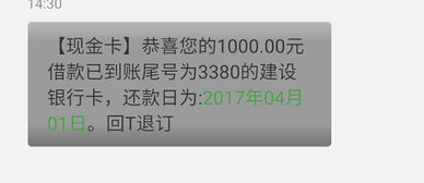 请问我有个贷款软件不在了要怎么查询