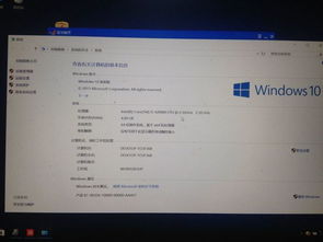 首次安装win10意外重启或遇到错误