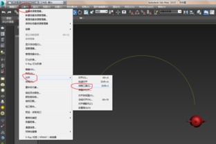 3dmax路径复制怎么用(怎么把3d模型复制到别的3D里)