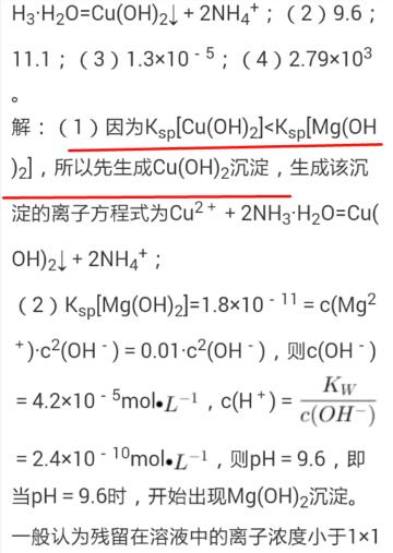 高中化学什么是络合反应,化学上络合反应的定义？-第1张图片