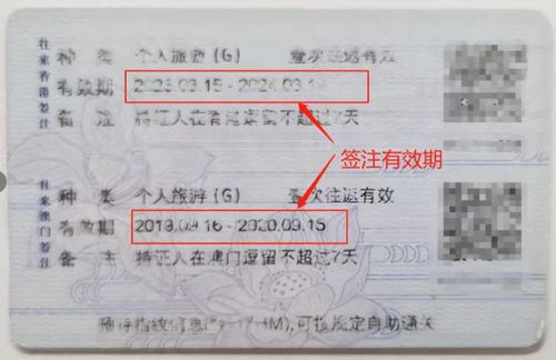 去香港的签证可以在异地办理吗